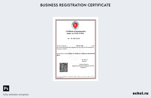 цифровая загрузка шаблона сертификата регистрации корпорации Бангладеш